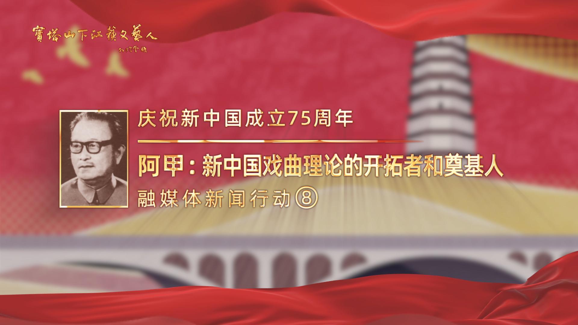 阿甲0625-封面.jpg