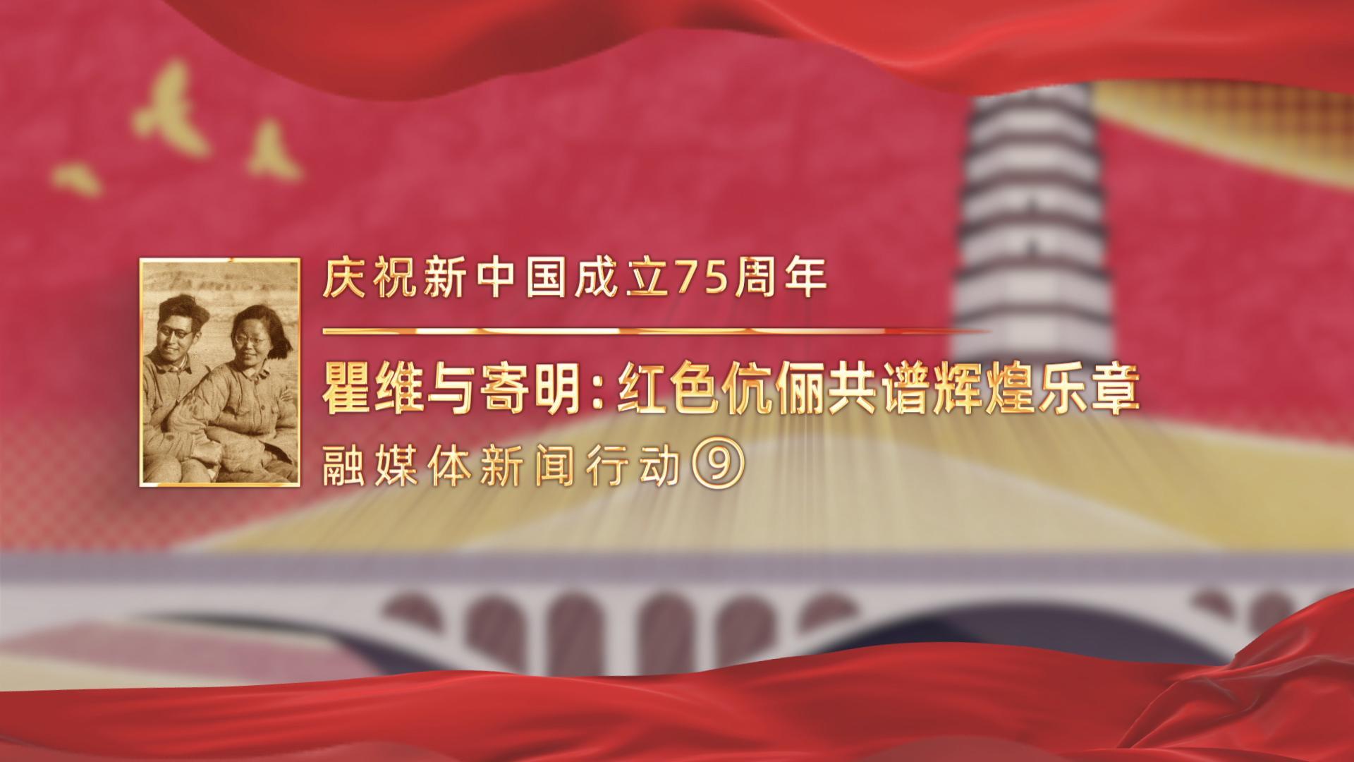 瞿维和寄明0625-封面.jpg