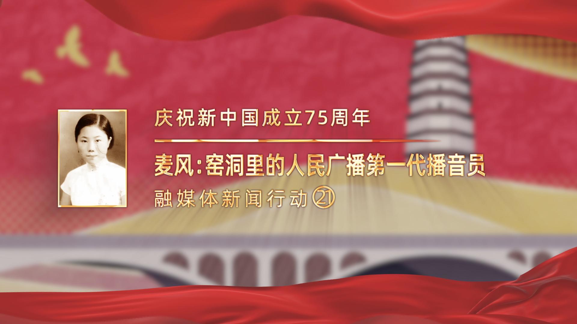 1113麦风-封面.jpg