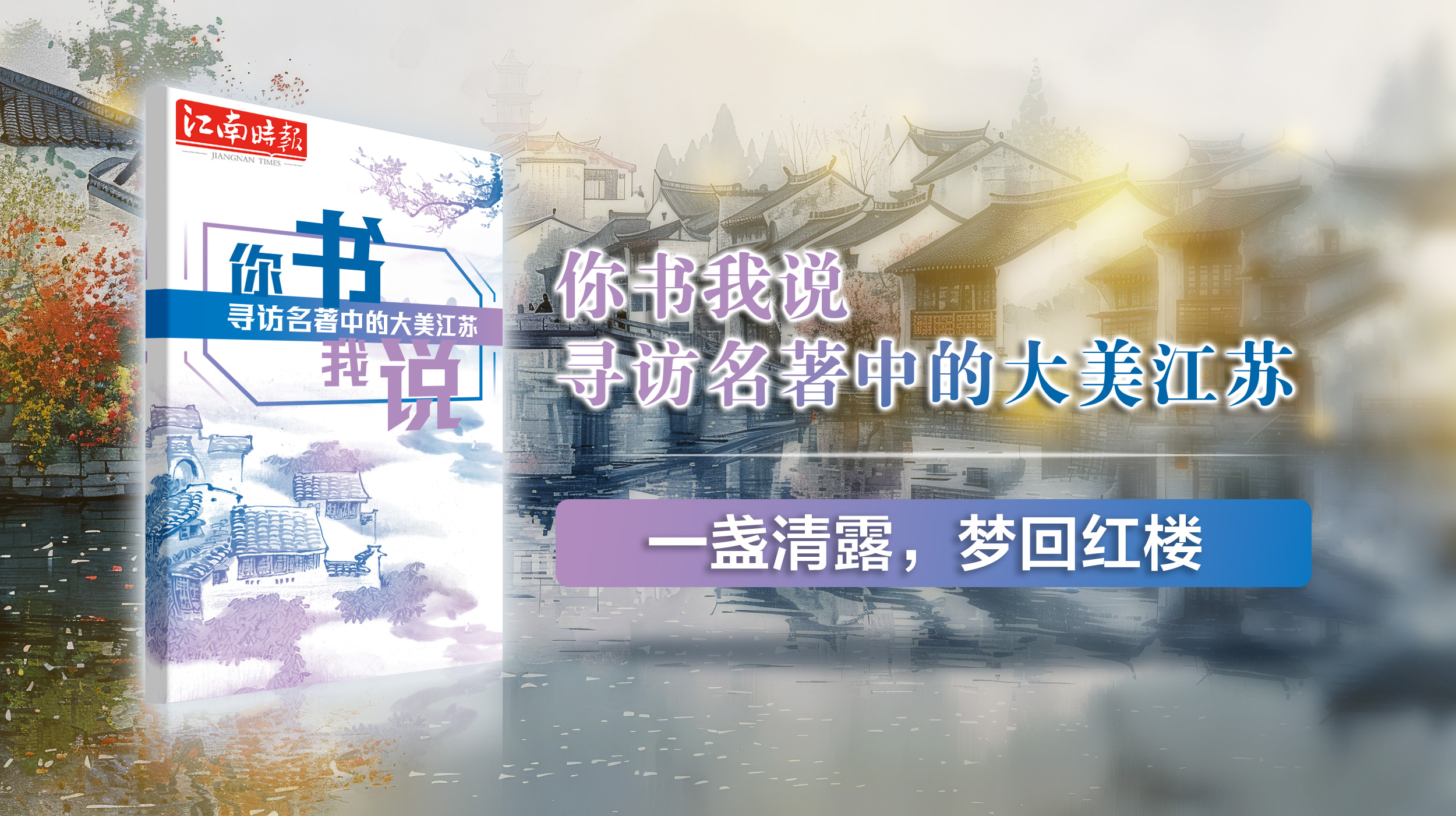 2封面横.jpg