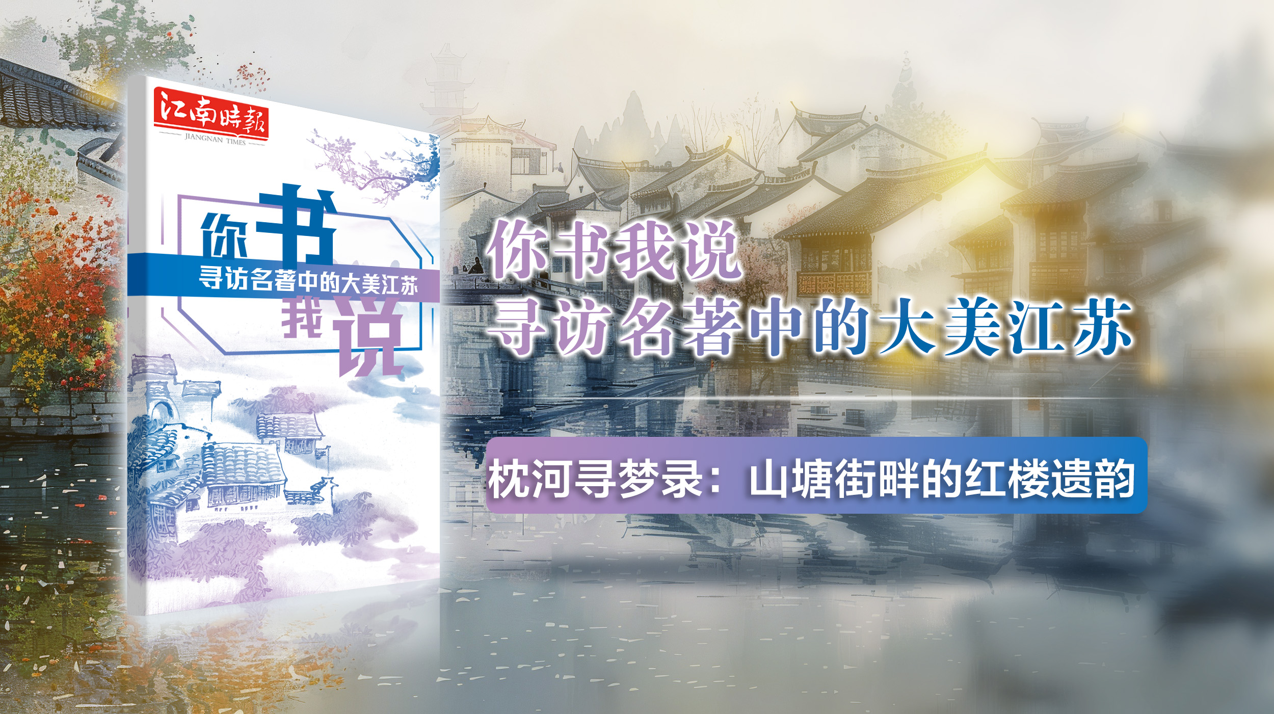 3封面横.jpg