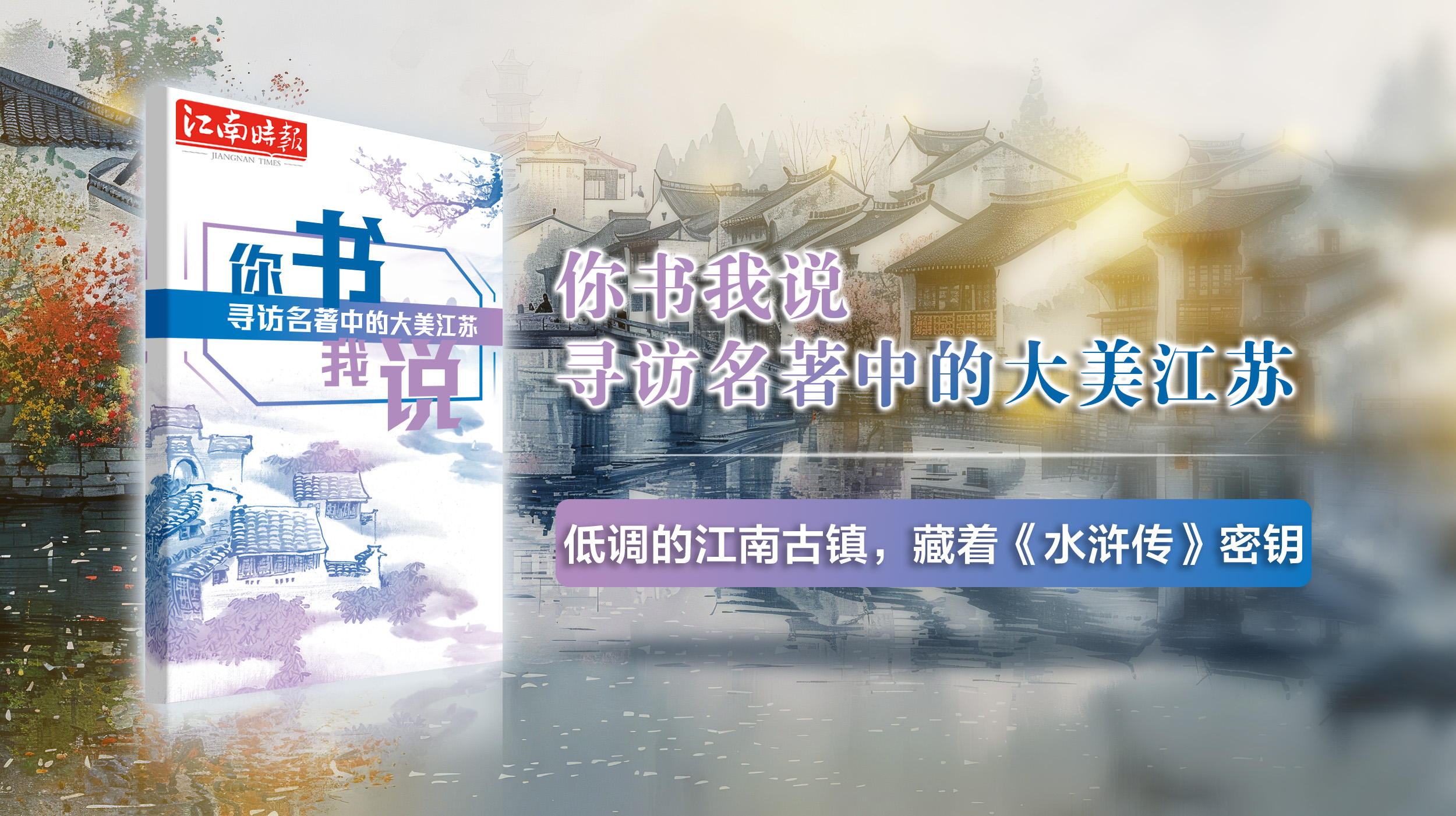 10封面横.jpg