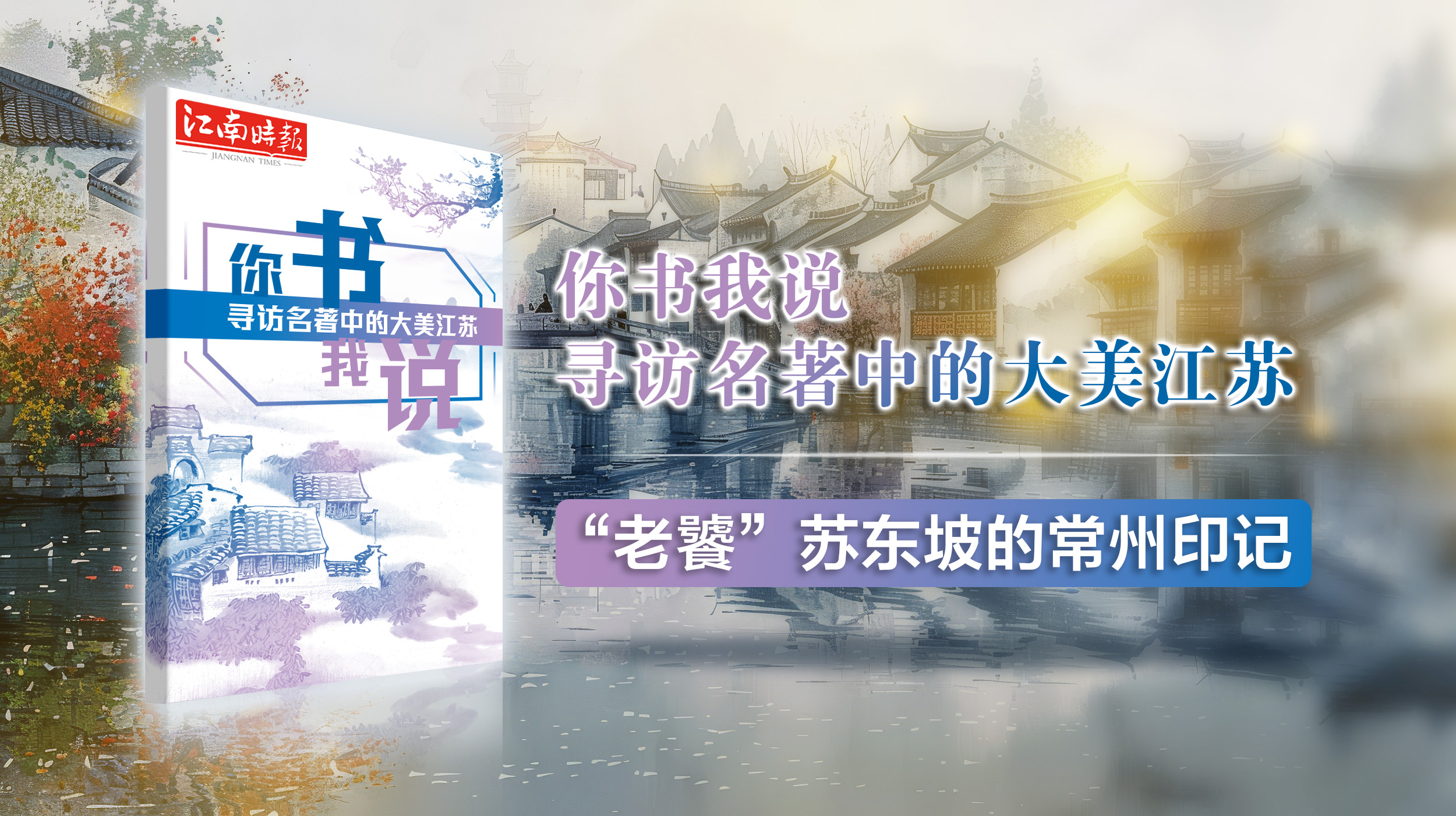 26封面横.jpg
