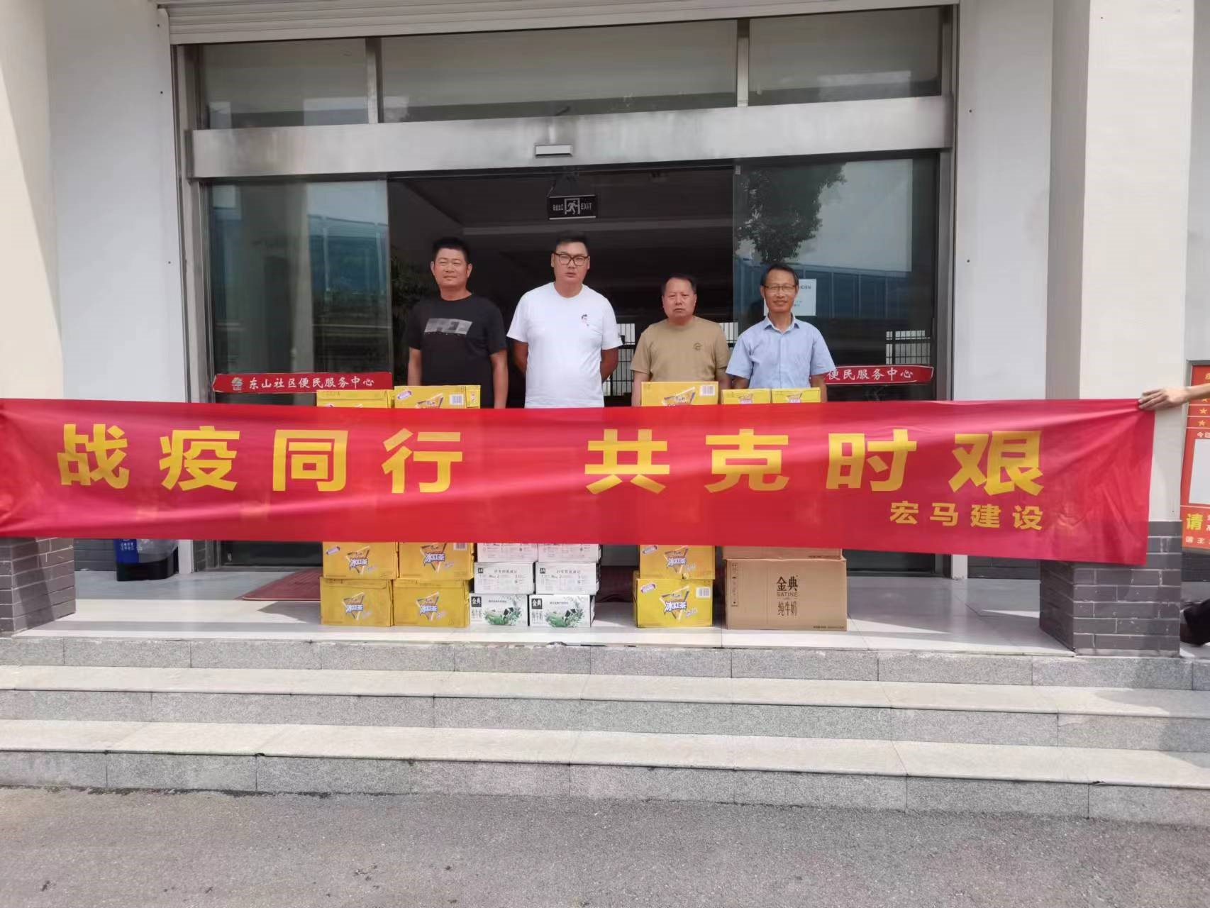 “抗疫有你 关爱有我”公益捐赠慰问活动在蓉举行 将慰问502名抗疫一线工作者、志愿者