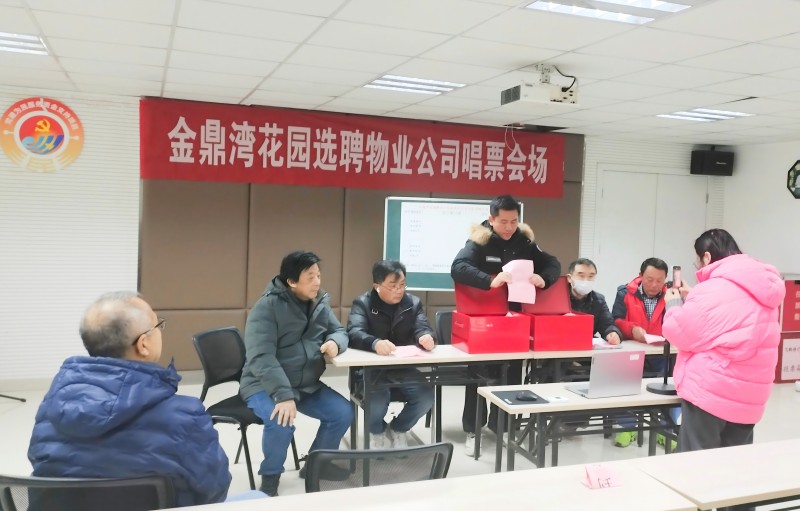 物业公司怎么接小区(物业公司接小区需做什么资料)