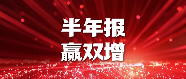 微信图片_2025-08-13_091000_220.jpg