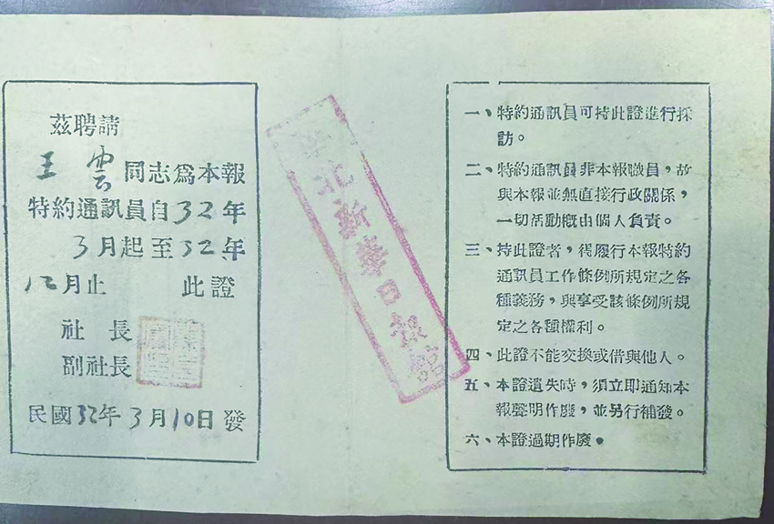 图9.jpg