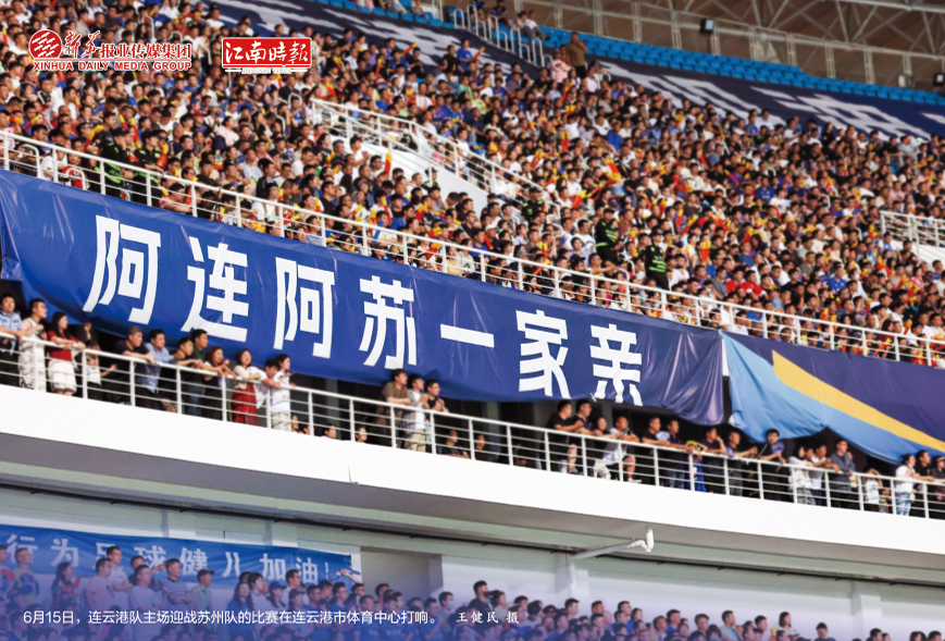连云港.png